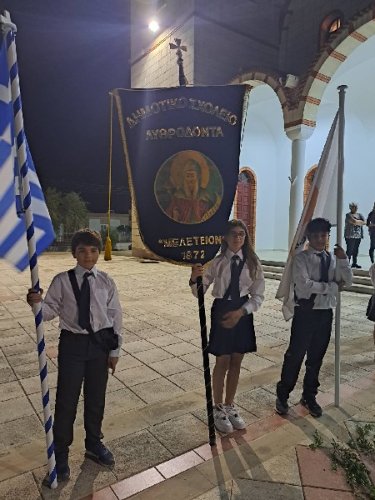 Υποδοχή λειψάνων - 3