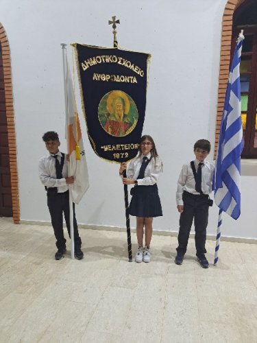 Υποδοχή λειψάνων - 4